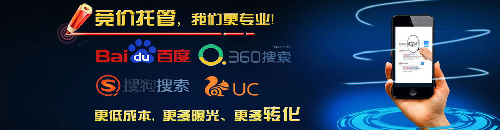 仁布百度怎么推广