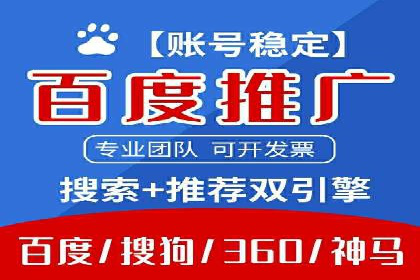某企业SEM广告投放的优化策略